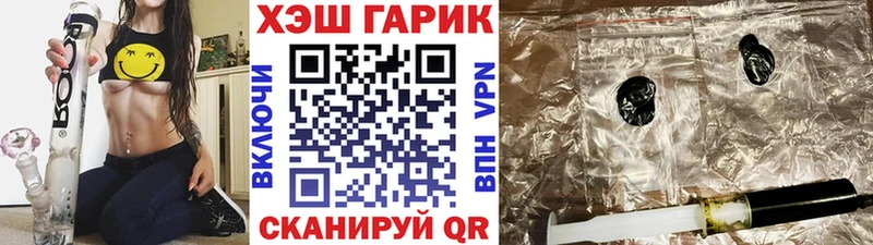 Купить закладку COCAIN  Меф мяу мяу  Амфетамин  Марихуана  Гашиш  Палласовка