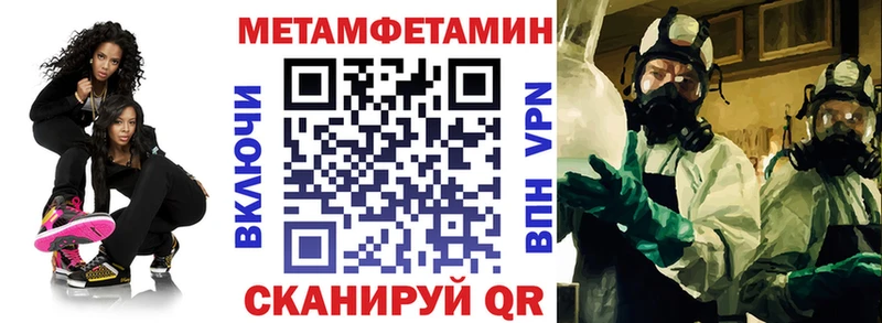 АМФ 98%  Купить закладки  Палласовка 