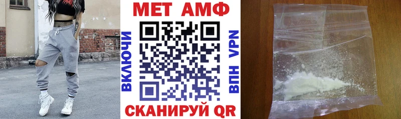 Амфетамин 98% Палласовка