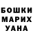 Канабис THC 21% p horror