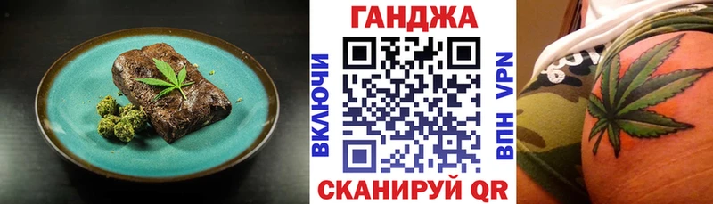 Купить Палласовка Cannafood марихуана