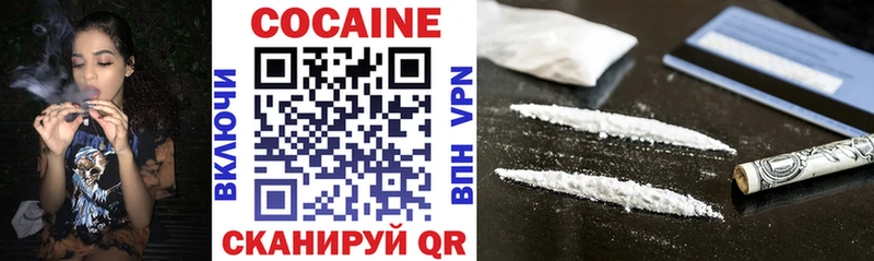 COCAIN 97%  Купить где  Палласовка 