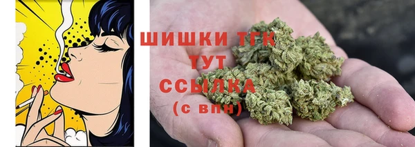 бошки Заволжск