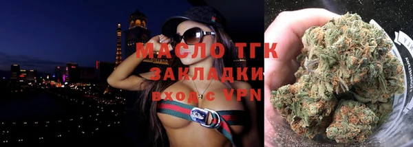 меф Елизово