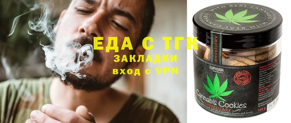 таблы Елабуга
