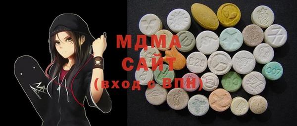 таблы Елабуга