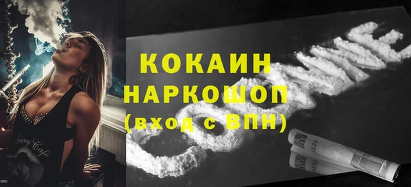 jwh Ельня
