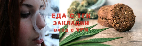 jwh Ельня