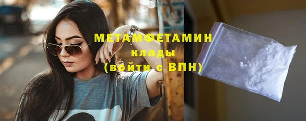 мяу мяу мука Заводоуковск