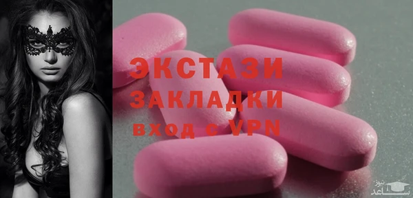 меф Елизово