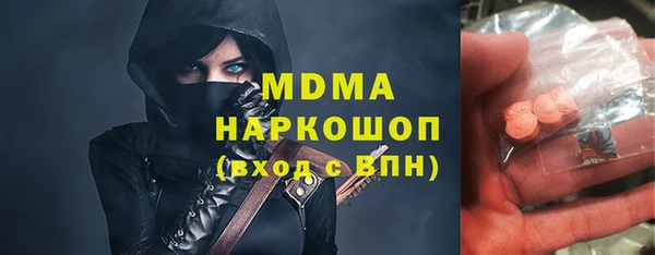 бошки Заволжск