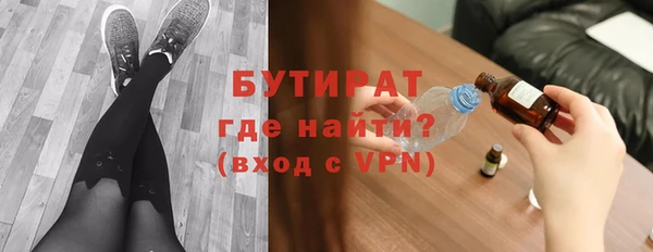 jwh Ельня