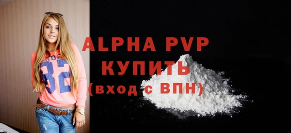 таблы Елабуга