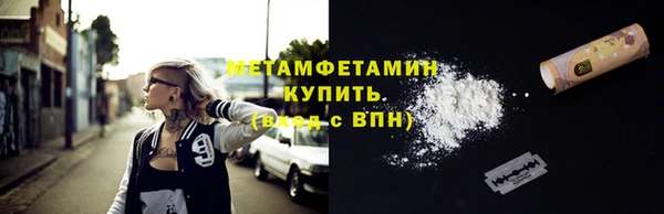 бошки Заволжск