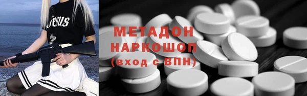 таблы Елабуга
