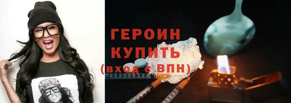 бошки Заволжск