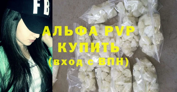 бошки Заволжск
