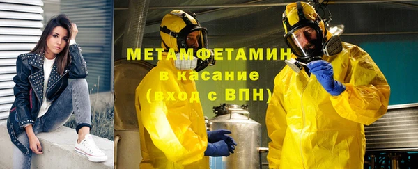 мяу мяу мука Заводоуковск