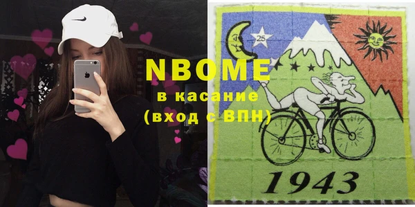 бошки Заволжск