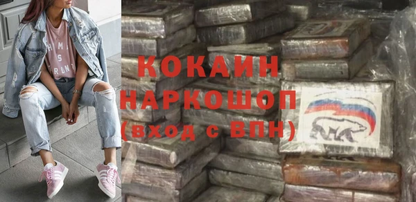бошки Заволжск