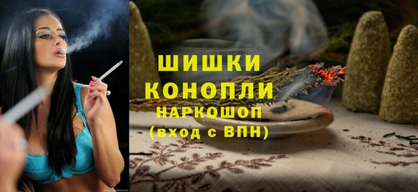 бошки Заволжск