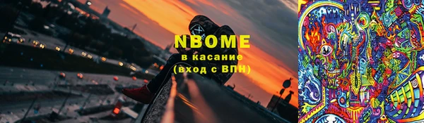 бошки Заволжск