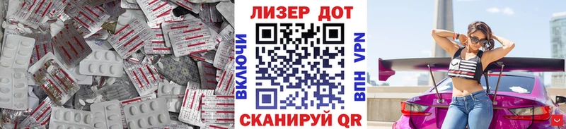 Купить где  Палласовка  LSD-25 экстази кислота 