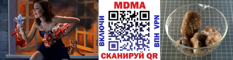 МДМА crystal  Купить закладки  Палласовка 