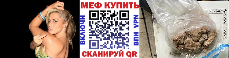 Купить где  Палласовка  МЯУ-МЯУ 4 MMC 