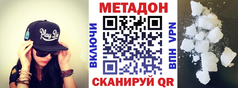 МЕТАДОН мёд Палласовка