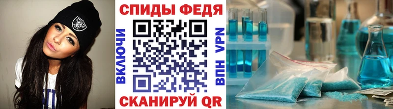 Первитин витя  Купить закладки  Палласовка 
