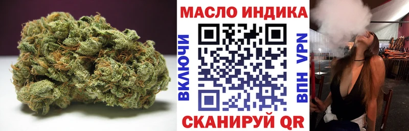 Купить где  Палласовка  ТГК вейп с тгк 